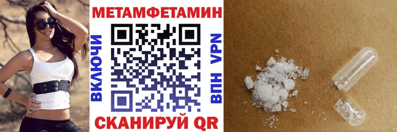 Amphetamine 97%  mega зеркало  Димитровград 
