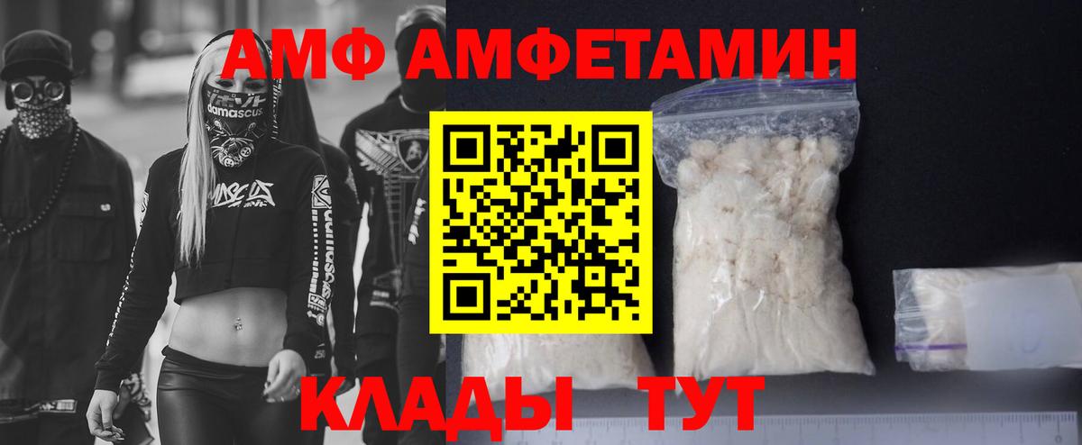 Amphetamine 97%  Amphetamine  Димитровград  Вход с VPN 