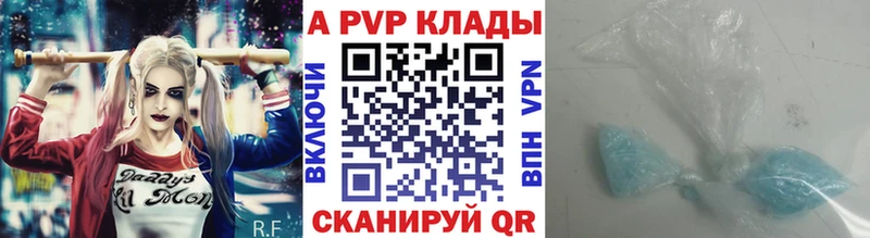где купить наркотик  Димитровград  kraken как войти  Alpha-PVP VHQ 