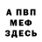 Метадон мёд Nihit Seraphim