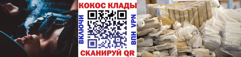 Кокаин Боливия  магазин    Димитровград 