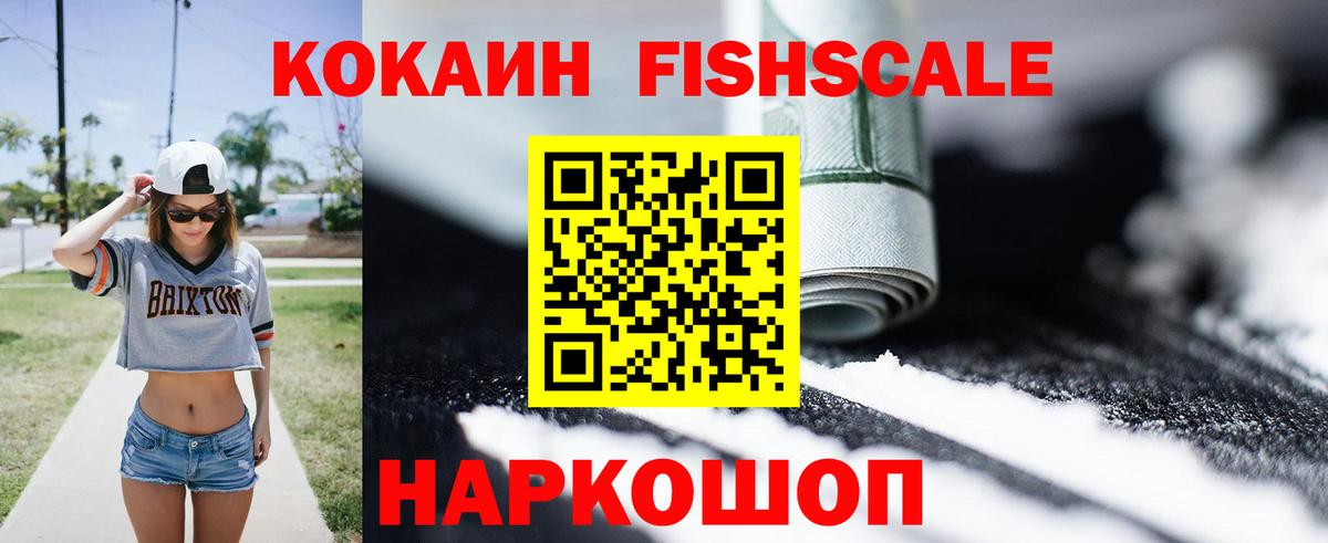 КОКАИН 98% Димитровград