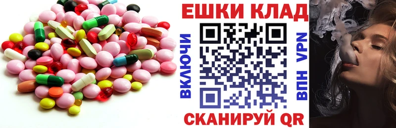 ЭКСТАЗИ 280 MDMA  Димитровград 