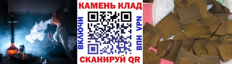 ГАШИШ hashish  Димитровград 