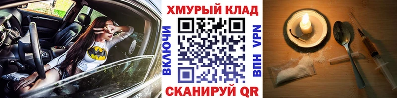 ГЕРОИН хмурый Димитровград