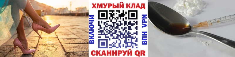 ГЕРОИН Heroin  сколько стоит  Димитровград 