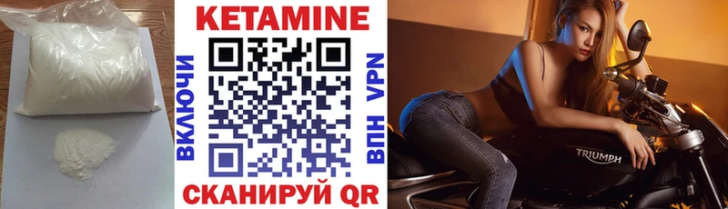 КЕТАМИН ketamine  Димитровград 