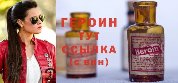первитин Красноперекопск