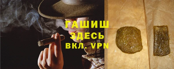 кокаин Краснослободск