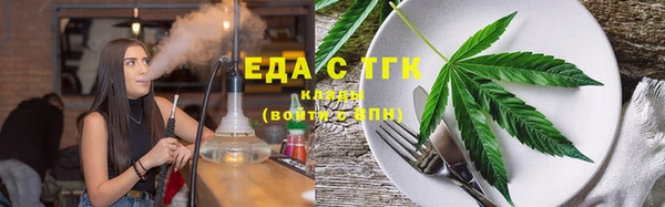 кокаин Краснослободск