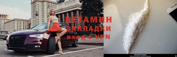 кокаин Краснослободск