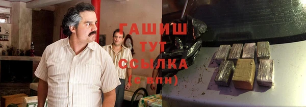кокаин Краснослободск