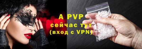 первитин Красноперекопск