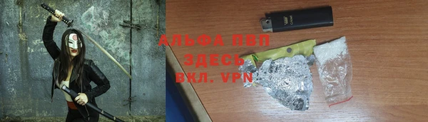 кокаин Краснослободск