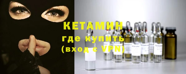 первитин Красноперекопск