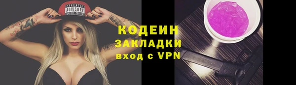 кокаин Краснослободск