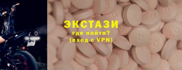 кокаин Краснослободск