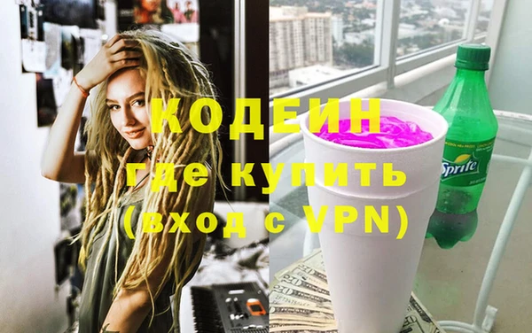 первитин Красноперекопск