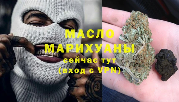 первитин Красноперекопск