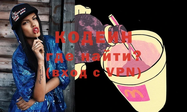 кокаин Краснослободск