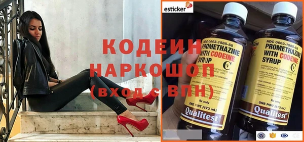 первитин Красноперекопск