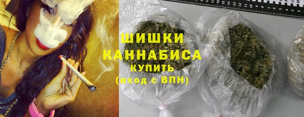 первитин Красноперекопск