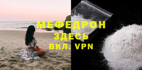 кокаин Краснослободск