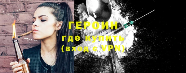 первитин Красноперекопск