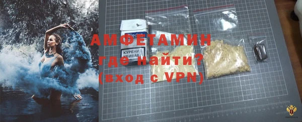 кокаин Краснослободск