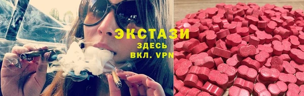 кокаин Краснослободск