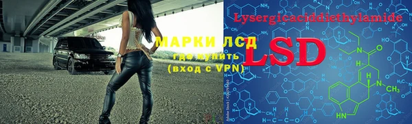 кокаин Краснослободск
