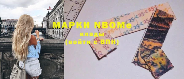 кокаин Краснослободск