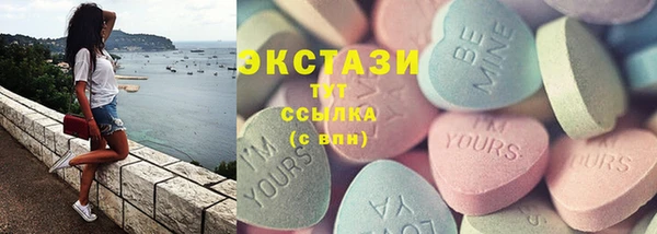 круглые Краснотурьинск
