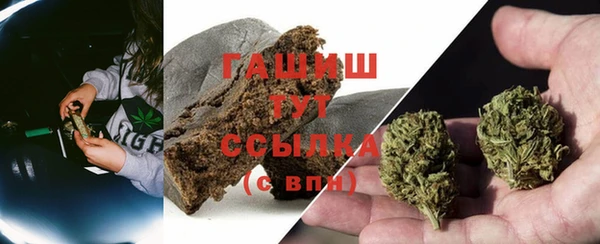 первитин Красноперекопск