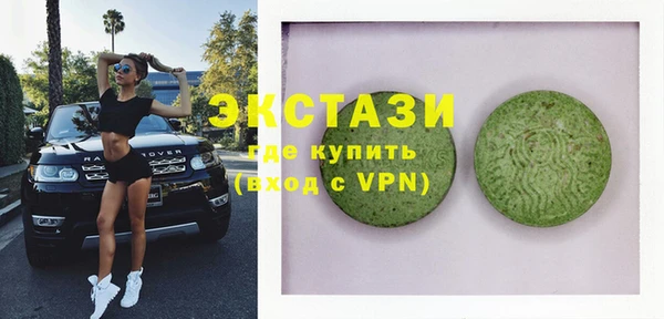 первитин Красноперекопск