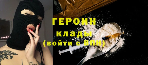 кокаин Краснослободск