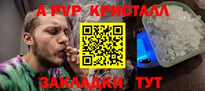сатива Краснокаменск