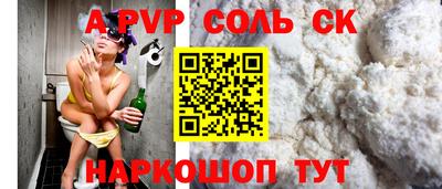 каннабис Кунгур