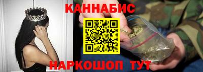 сатива Краснокаменск