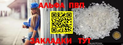 дистиллят марихуана Краснознаменск