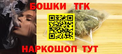 каннабис Кунгур