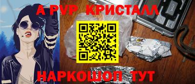 а пвп мука Кулебаки