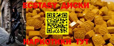 соль курить ск Краснодар