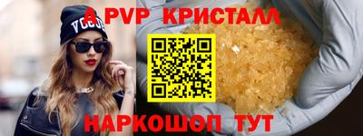 а пвп мука Кулебаки