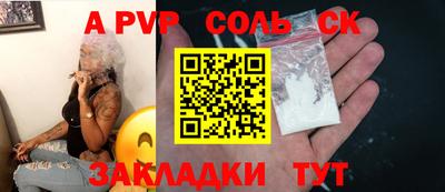 каннабис Кунгур