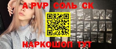 амф Кумертау
