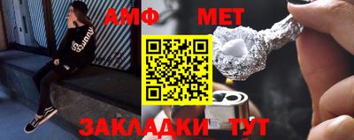таблы Ливны