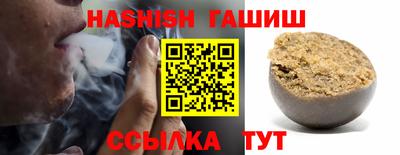 соль курить ск Краснодар