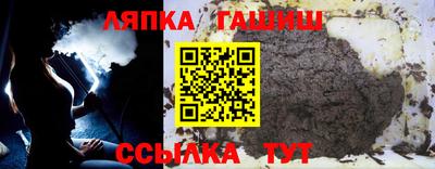 сатива Краснокаменск