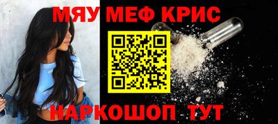 каннабис Кунгур